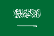 Saudi_Arabien